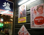 道行くぶらり旅。ホーチミン路地裏に広がる日本人町は昭和の香り
