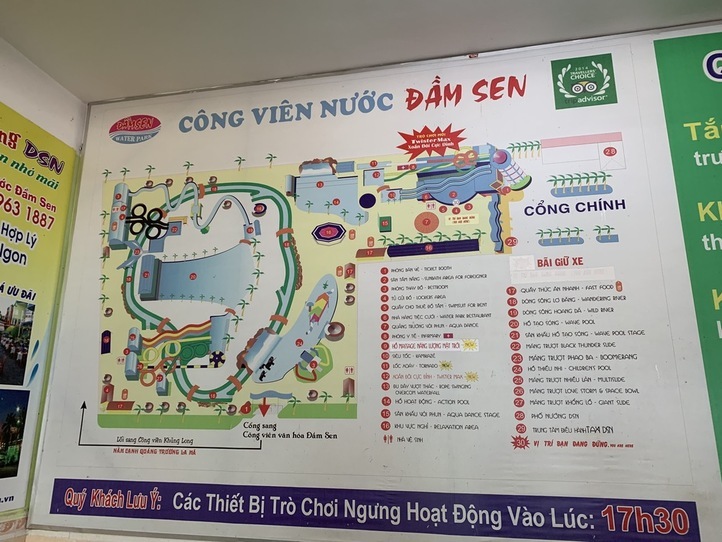 【週末特集】ホーチミンの遊園地、ダムセンパークを満喫