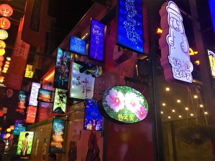 チルタウンだけじゃない!ホーチミンの○○街風居酒屋をご紹介