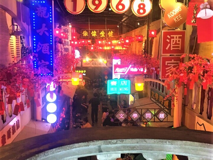 チルタウンだけじゃない!ホーチミンの○○街風居酒屋をご紹介