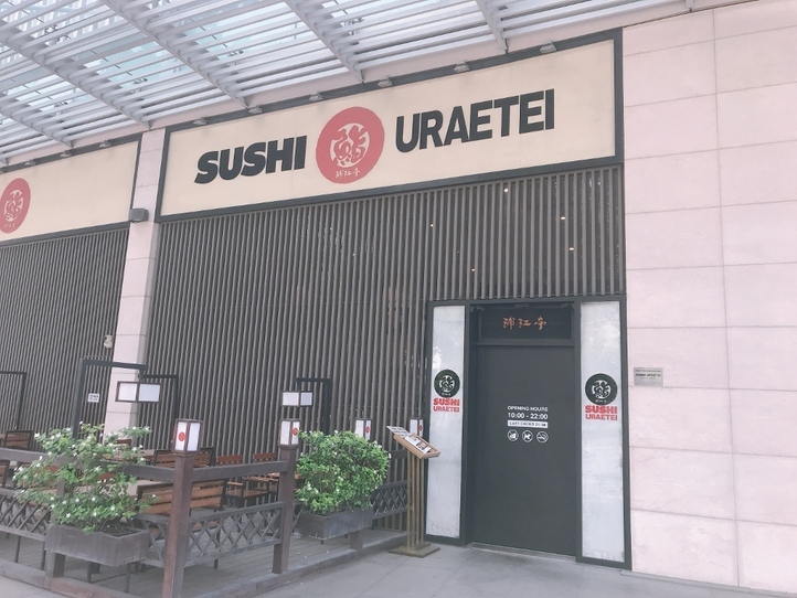 2020年最新!ホーチミン7区おすすめ日本食レストラン10選