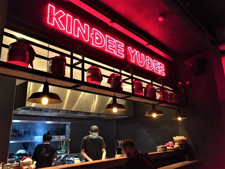 タイ風おしゃれ居酒屋「kin dee(キンディー)」に行ってみた