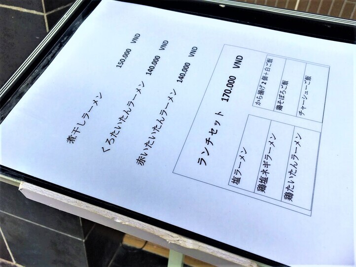 レタントンの鶏ラーメン屋さん2店をご紹介
