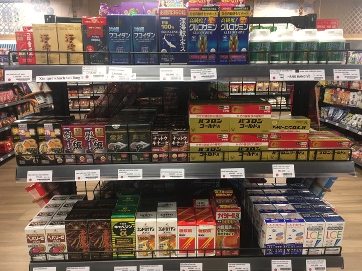 ホーチミンで日本製品(コンタクト、目薬、風邪薬……)が買える場所