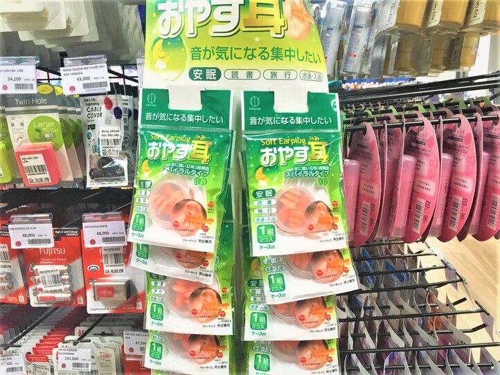 ホーチミンで日本製品(コンタクト、目薬、風邪薬……)が買える場所