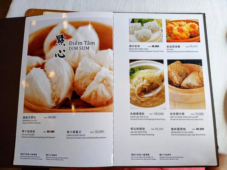 【週末特集】ホーチミンで飲茶ランチをするなら?おすすめ4選!