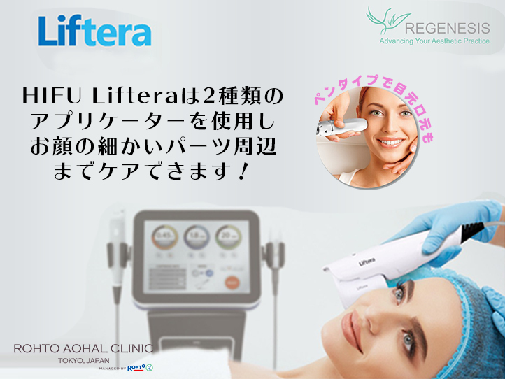 最大30%OFF!クリスマスプロモーション