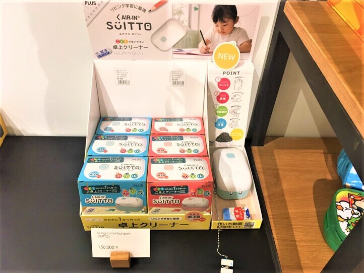 文具×Cafeのコンセプトカフェ「Bungu Cafe by PLUS(ブングカフェバイプラス)」に行ってみた