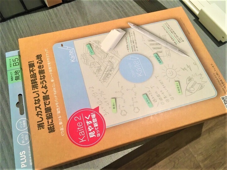 文具×Cafeのコンセプトカフェ「Bungu Cafe by PLUS(ブングカフェバイプラス)」に行ってみた