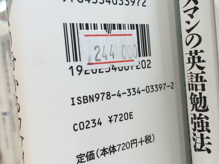 ベトナムで日本語の本を読む方法