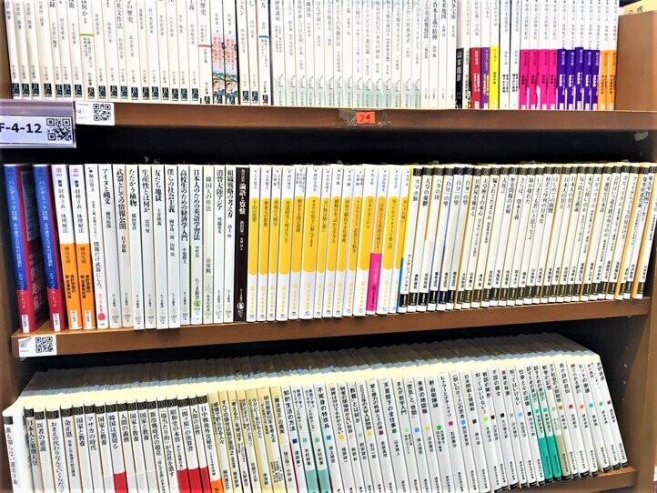 ベトナムで日本語の本を読む方法