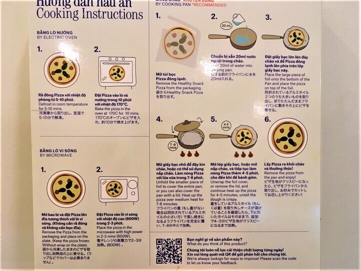 冷凍食品をデリバリーしてくれるお店~洋食編~