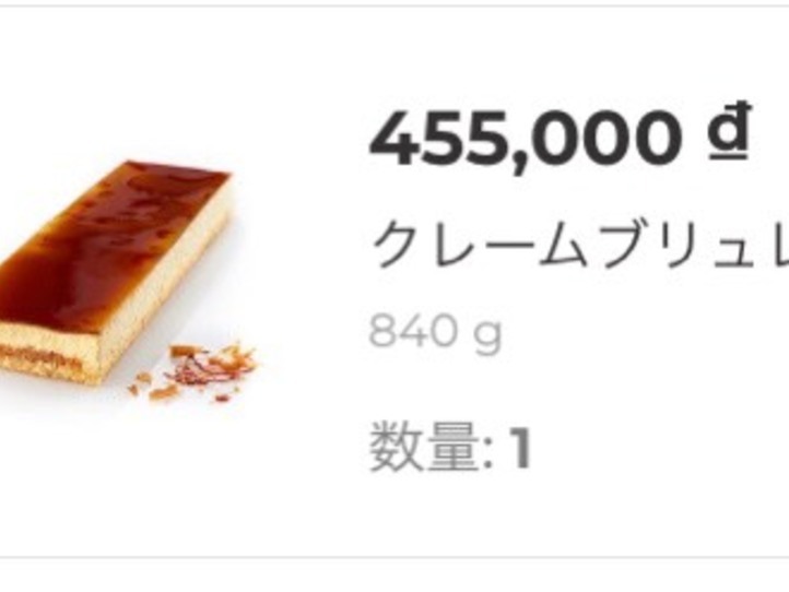 食材や日用品を注文できるデリバリーアプリ「farmi」を使ってみた
