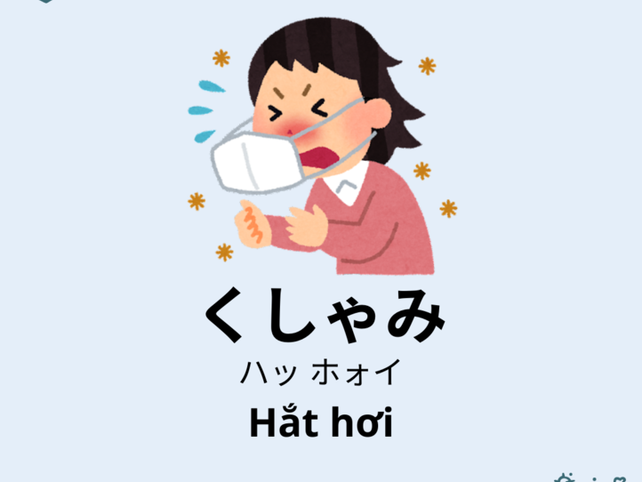 誰でもわかるベトナム語会話集 病院編〜コロナ関連用語を追加しました!