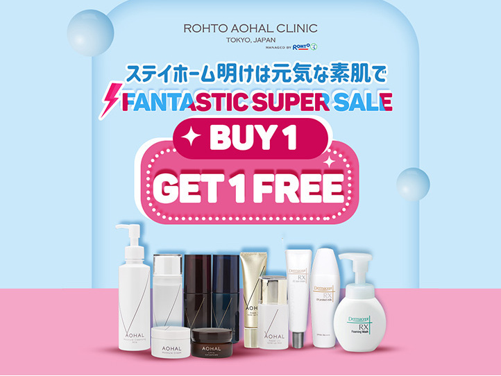 1 BUY GET 1 アオハルスキンケアシリーズ