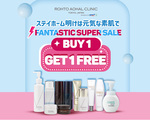 1 BUY GET 1 アオハルスキンケアシリーズ
