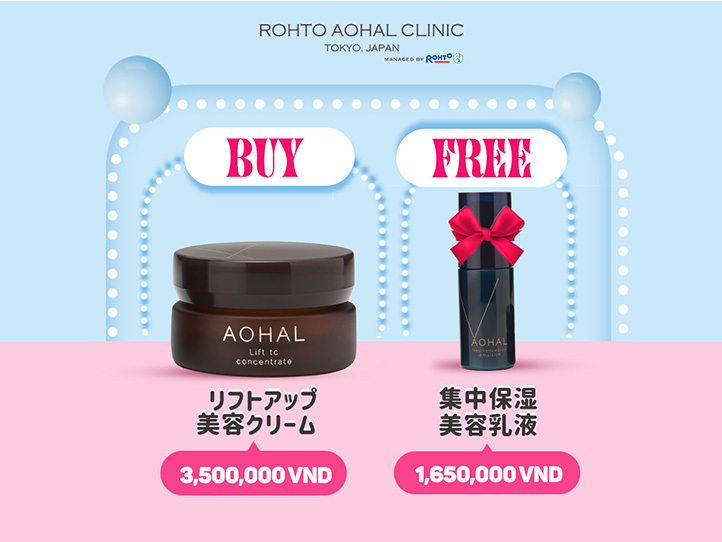 1 BUY GET 1 アオハルスキンケアシリーズ