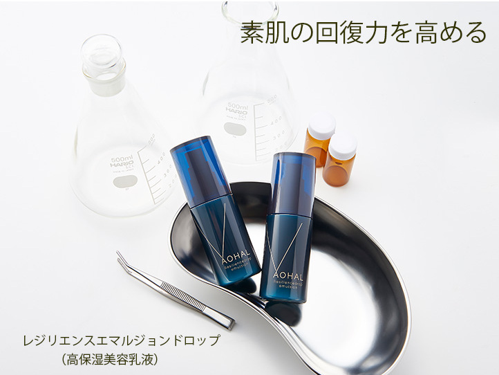 1 BUY GET 1 アオハルスキンケアシリーズ