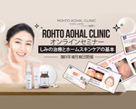 【録画配信スタート】オンラインセミナー しみ治療とスキンケアの基本