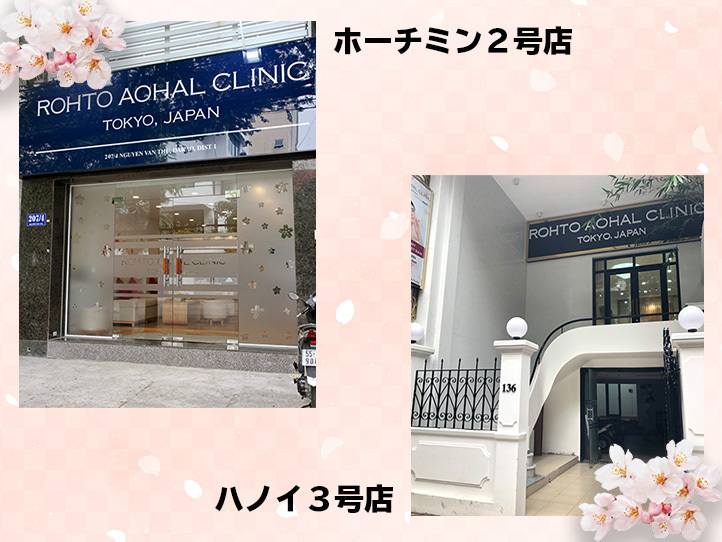 【録画配信スタート】オンラインセミナー しみ治療とスキンケアの基本