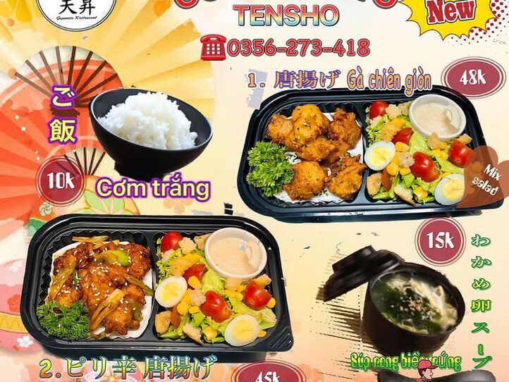 100K以下で食べられる日本食のお弁当