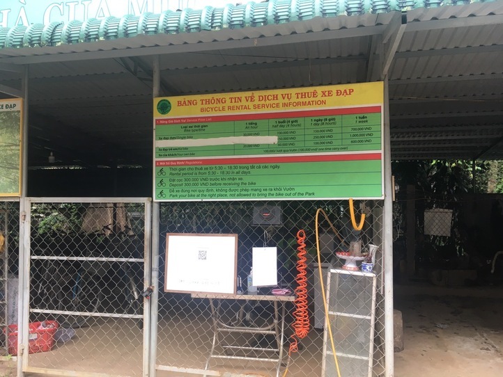 週末特集!カッティエン国立自然公園にバイクで行ってみた