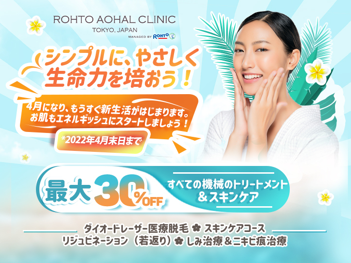 大切なのは、ゆらがない肌を育てること。