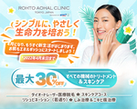 大切なのは、ゆらがない肌を育てること。