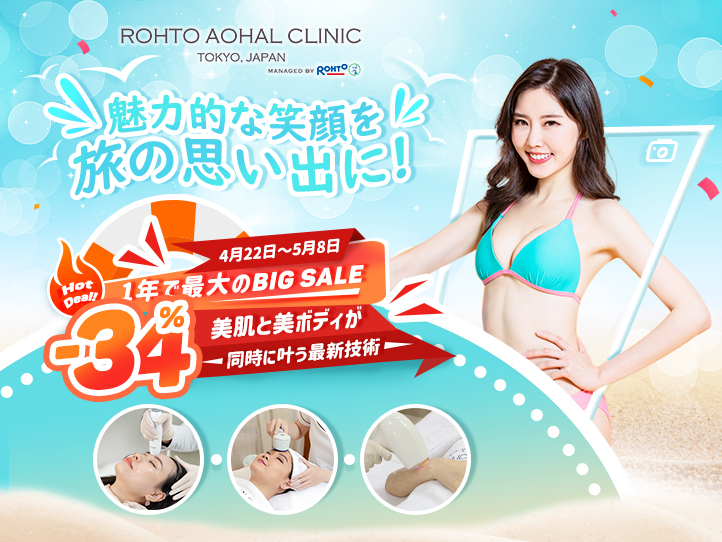 34%OFF!!魅力的な笑顔でたくさん写真に写ろう
