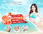 34%OFF!!魅力的な笑顔でたくさん写真に写ろう