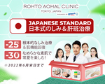 しみの根本治療お任せください!