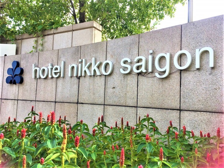 お得!新しくなったホテルニッコーサイゴンのアフタヌーンティー!ウエスタン、ベトナミーズ両方食べてみた