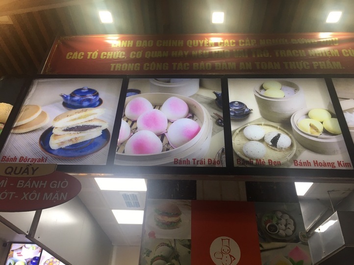 安くておいしい!ベトナムローカルおやつ
