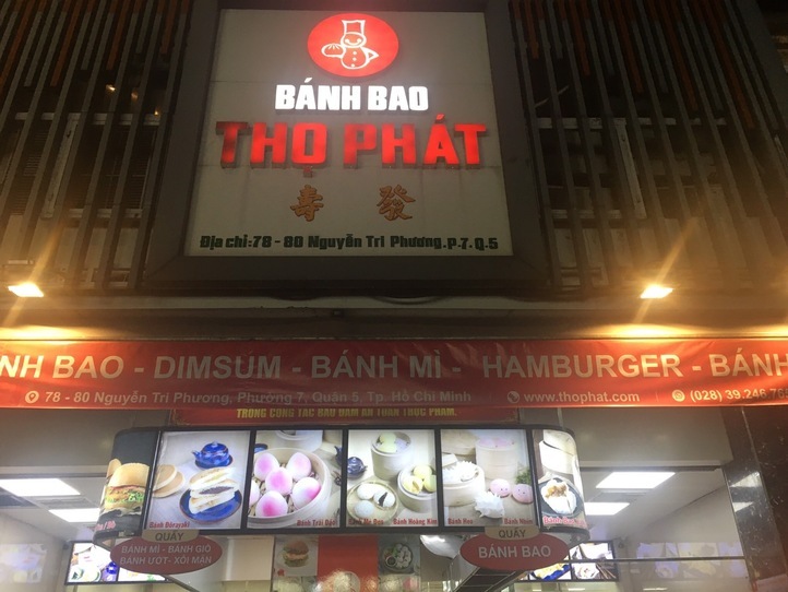 安くておいしい!ベトナムローカルおやつ