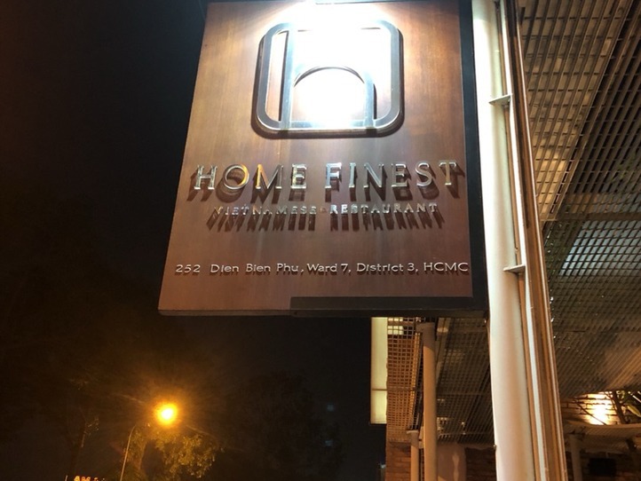 ホーチミンで今話題のベトナム料理レストラン Home Finest ホーチミン観光情報ガイド
