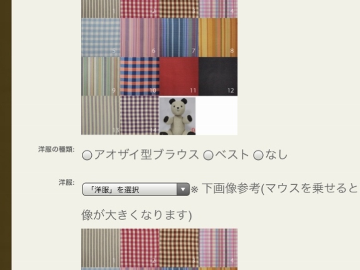 オーダーで思い出に残るテディベアを作ろう!~nagu(ナグ)〜