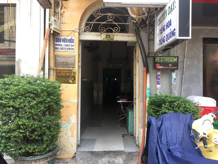 ホーチミンのゴージャスなカフェ2店