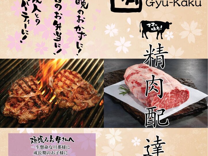ホーチミン在住ライターおすすめデリバリー店はここ!ピザ・弁当・日本食など予算付き
