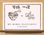 ホーチミン在住ライターおすすめデリバリー店はここ!ピザ・弁当・日本食など予算付き