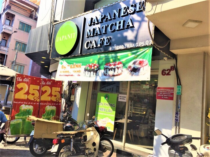 Grabfood(グラブフード)ホーチミンのおすすめのデザートデリバリー