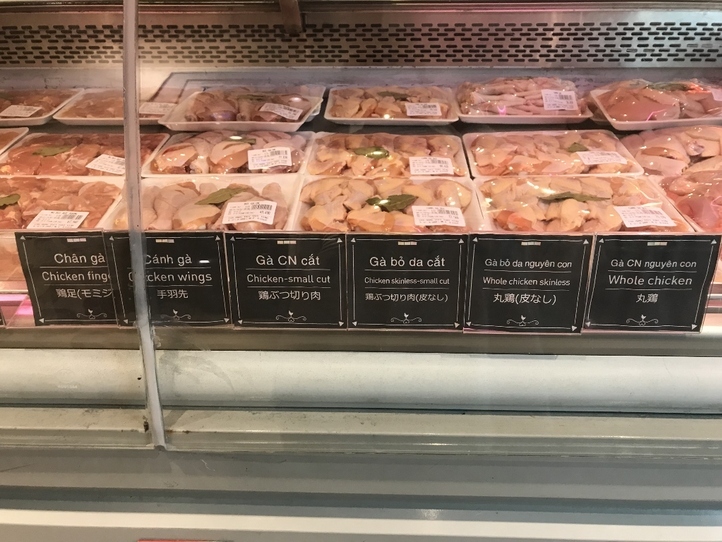 ホーチミン7区のおすすめデリバリー情報~食材店編
