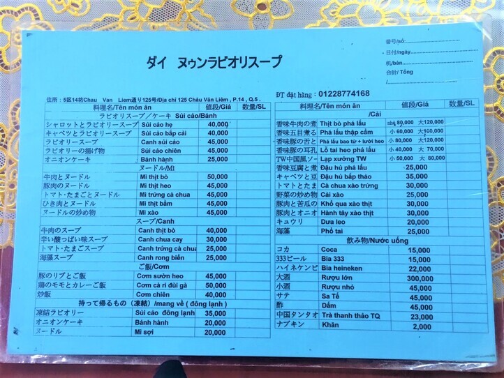 九龍水餃もおすすめ!アプリ「Now」で大娘水餃もデリバリー。