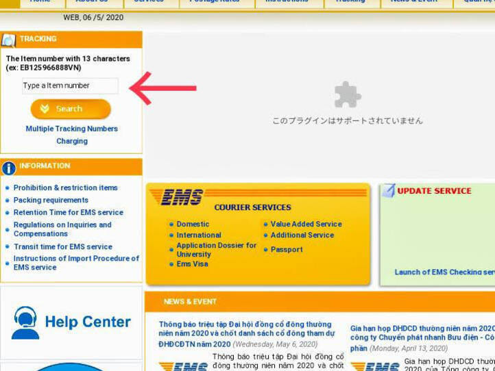 ホーチミンから日本に国際郵便を送る&受け取るには??