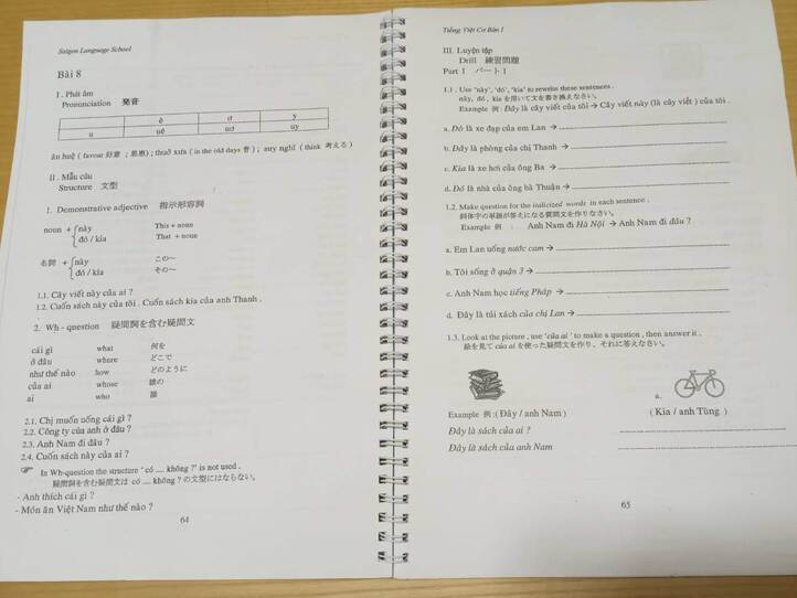 ホーチミンでベトナム語を習うならどこが良い?2つの学校を比較!