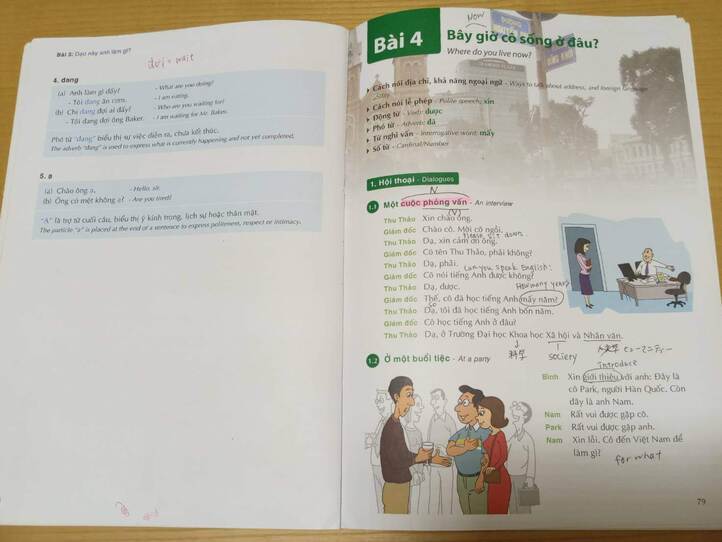 ホーチミンでベトナム語を習うならどこが良い?2つの学校を比較!