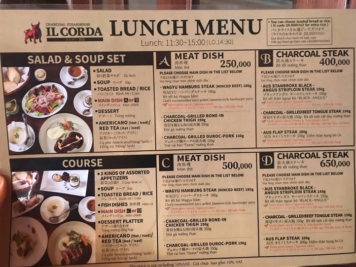 日系のステーキ屋さんでお得なランチを楽しめる!〜IL CORDA(イルコルダ)〜