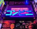 【週末特集】ホーチミンに歌舞伎町が登場?! 話題の居酒屋「チルタウン」へ行ってみた