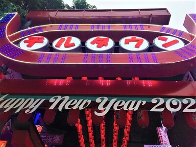 【週末特集】ホーチミンに歌舞伎町が登場？！　話題の居酒屋「チルタウン」へ行ってみた