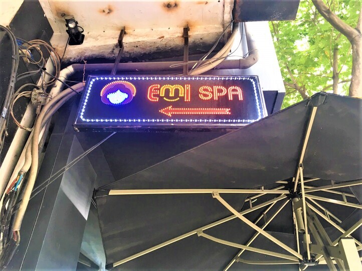 日本語対応可のおすすめスパ「エミ・スパEmi Spa」