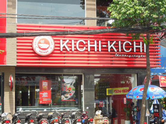 キチキチ カオタン通り店 image